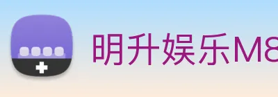 明升娱乐M88 logo